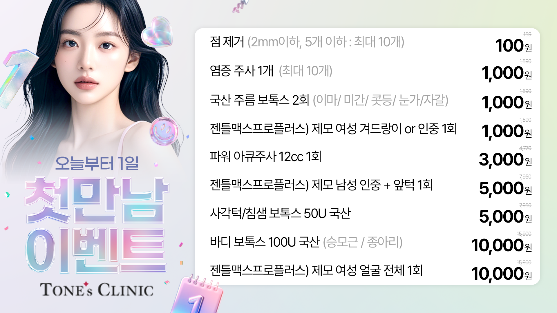 팝업